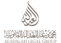 مجموعة العدالة القانونية